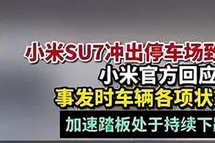 热刺打破僵局！波罗断球后精彩世界波直挂死角！